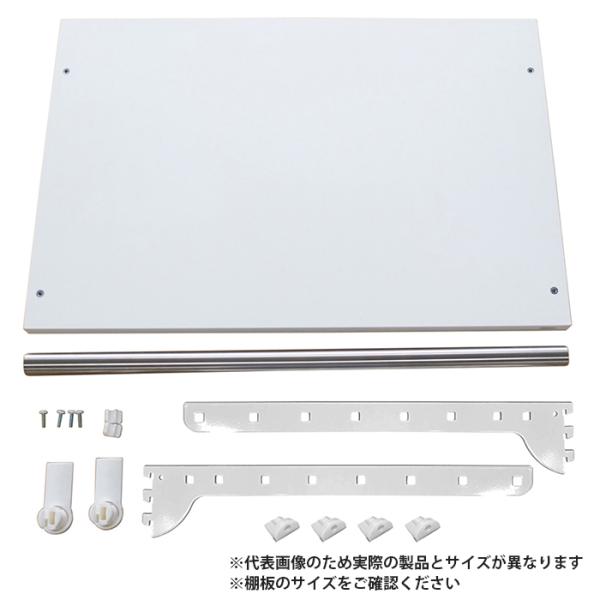 ARTIST ES-rack White 棚板+パイプセット 750x400 取寄品 SMZ SA-...