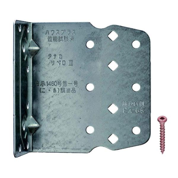 オメガー 2倍筋かい リベロ3 (1個価格) ※取寄品 タナカ AA1093