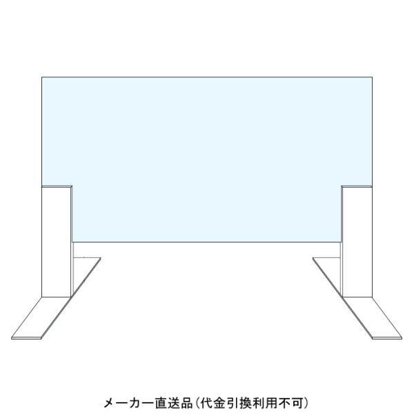 クリアセーフ卓上用 1.5mm厚 W950×H450mm スタンド2個付き 4台 メーカー直送 代引...