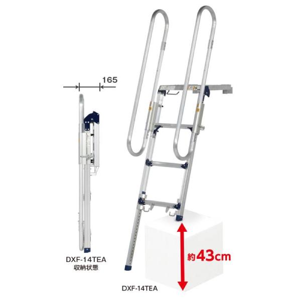 トラック昇降ステップ6段 メーカー直送※北海道、沖縄、離島不可 PICA DXF-18TEA