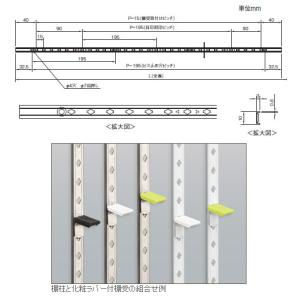 フィット棚柱 SUS430 長さ650mm 1...の詳細画像1