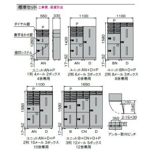 デリバリーボックス(メカ式・防滴型)宅配Aユニット ダイヤル錠タイプ ※受注生産品※メーカー直送品 ナスタ KS-TLG-A