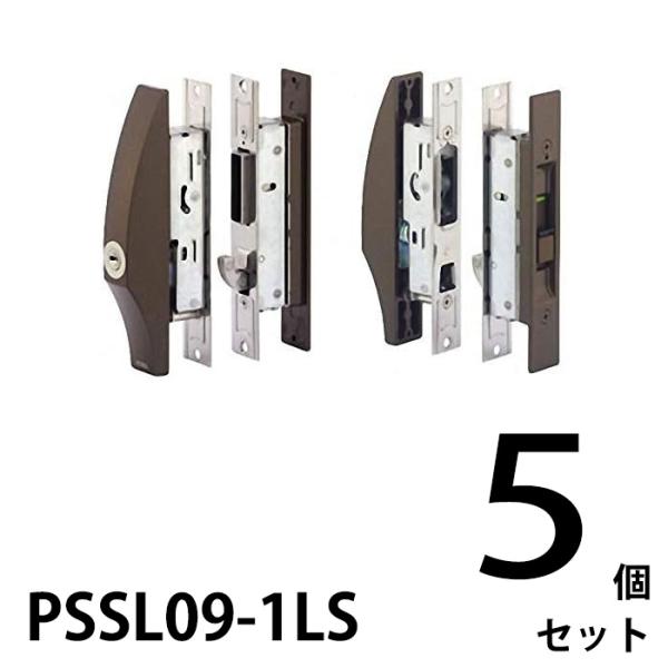MIWA 美和 5セット価格 取替引戸錠 引違戸錠 キー5本付 ブロンズ色CB 美和ロック PSSL...