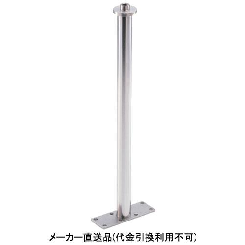 天井吊下ディスプレイ 平型座金・化粧CAP-Q ヘアライン メーカー直送品 代引利用不可 個人宅不可...