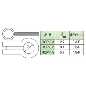 ステンレスカップリング 適合ボールチェーン3....の詳細画像1