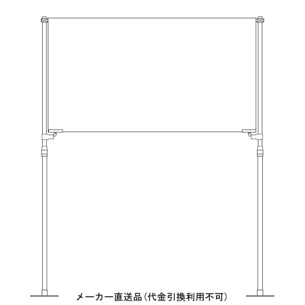 飛沫ブロッカー W1850(スタンド高さ1100〜2000) メーカー直送 代引不可 パテシート W...