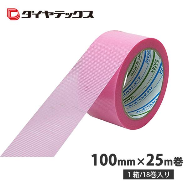 パイオラン 内装・リフォーム養生用テープ 100mm×25m巻 1箱/18巻 取寄品 ダイヤテックス...