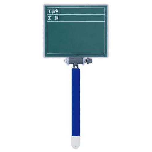 交換フレーム 伸縮式+ボード 「工事名・工種」 横グリーン 11×14cm 取寄品 シンワ 7771...