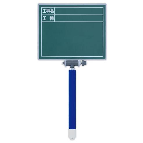 交換フレーム 伸縮式+ボード 「工事名・工種」 横グリーン 14×17cm 取寄品 シンワ 7771...