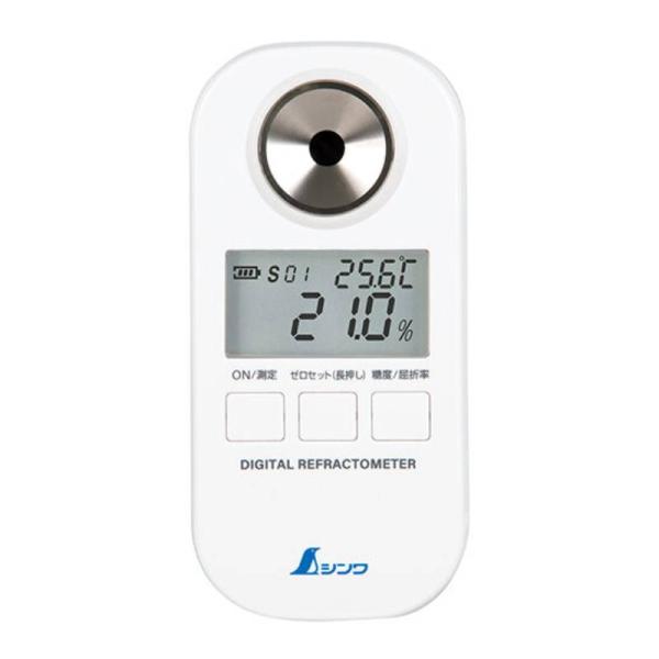 デジタル糖度計 防塵防水 0〜53％ 取寄品 シンワ 70182