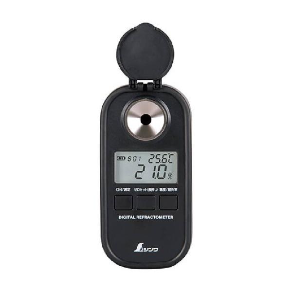 デジタル糖度計 防塵防水 0〜93％ 遮光タイプ 取寄品 シンワ 70183
