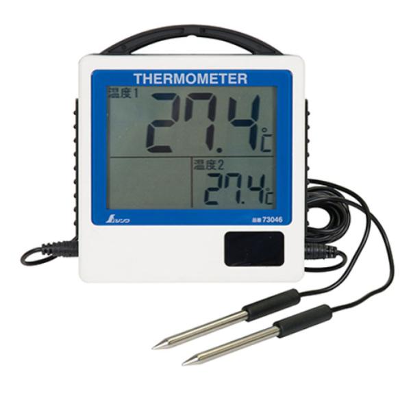 デジタル温度計 G-2 二点隔測式 防水型 取寄品 シンワ 73046