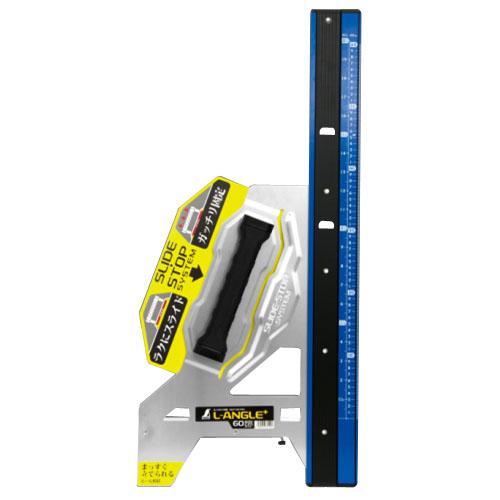 丸ノコガイド定規 エルアングル Plus 60cm 併用目盛 ※取寄品 シンワ 73151