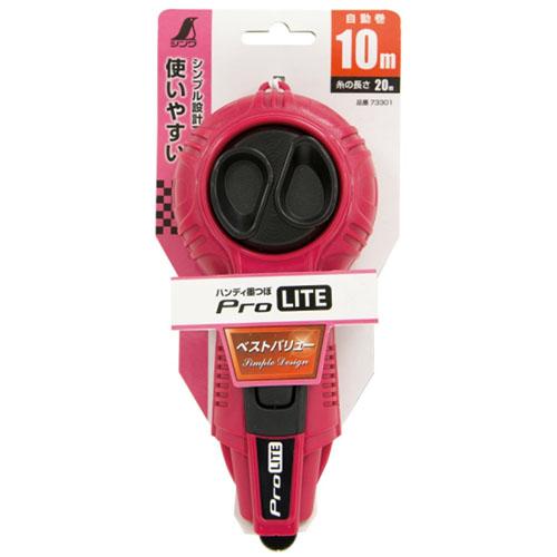 ハンディ墨つぼ ProLITE 自動巻 レッド ※取寄品 シンワ 73301