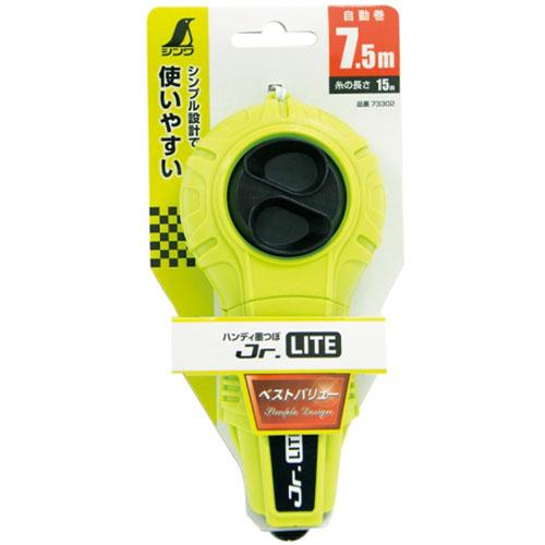 ハンディ墨つぼ JrLITE 自動巻 グリーン ※取寄品 シンワ 73302