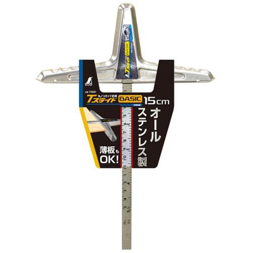 丸ノコガイド定規 Tスライド ベーシック 併用目盛 15cm ※取寄品 シンワ 73591
