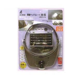 双眼ヘッドルーペ(LEDライト付) W-5 シンワ 75737