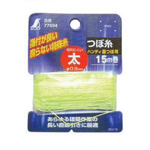 消耗品 つぼ糸 ハンディ墨つぼ用 太 15m巻 シンワ 77594