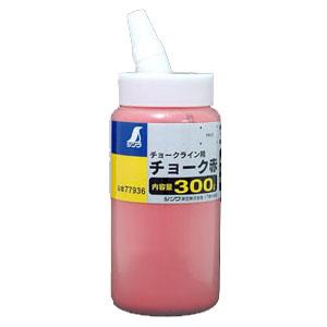 チョーク ハンディチョークライン用 赤 300g シンワ 77936