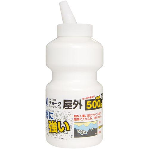 チョーク チョークライン用 屋外 500g 白 ※取寄品 シンワ 77968