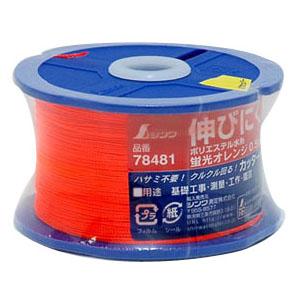 ポリエステル水糸 リール巻 蛍光オレンジ 細 0.5mm 500m シンワ 78481
