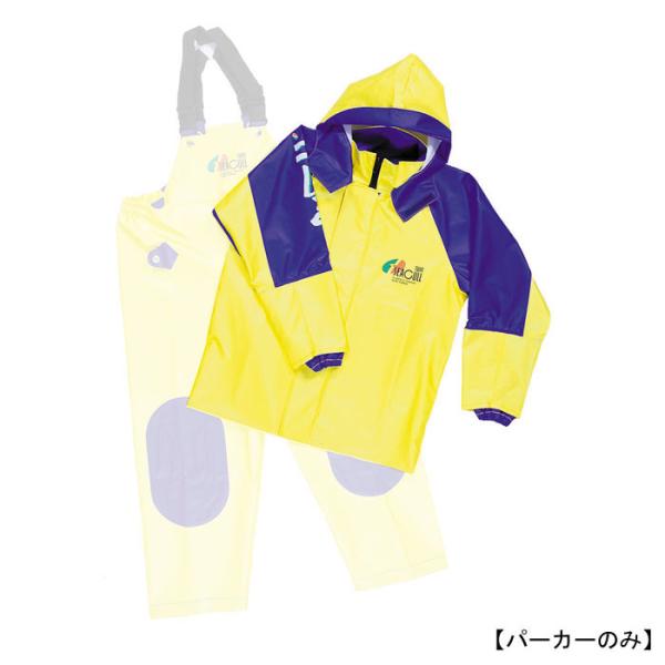 シーガル201 パーカー M イエロー×ブルー 水産合羽 水産カッパ シバタ工業 22705084-...