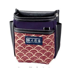 豆腰袋 青海波 職人道楽 170846