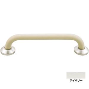 補助手摺(樹脂被覆付)外径34×450×150 アイボリー Gタイプ ※メーカー直送 個人宅不可 神...