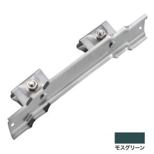 スノーマン段葺LW 240mm 亜鉛・モスグリーン(1箱・40個価格) ※取寄品 白幡 D-1