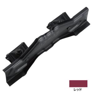 ニューフジ段葺DX 240mm 亜鉛・レッド(1箱・40個価格) ※受注生産品 白幡 D-2