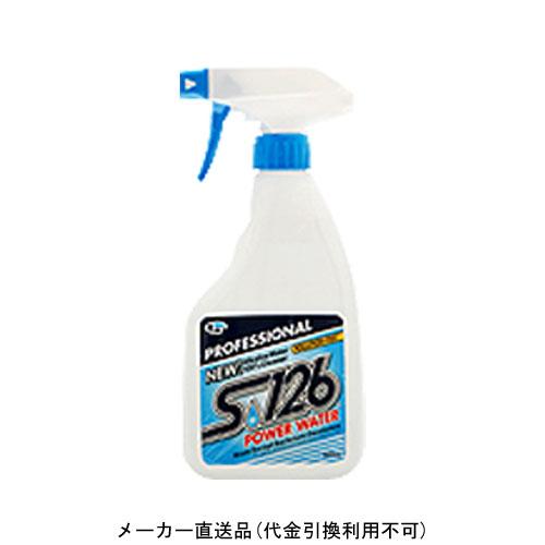 パワーウォーター500ml ボトル 15本 メーカー直送 代引不可 SEK(スエカゲ) S-126A