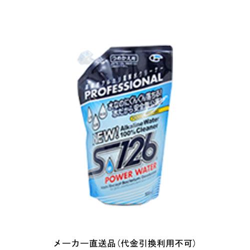 パワーウォーター500ml 詰替用 20袋 メーカー直送 代引不可 SEK(スエカゲ) S-126B