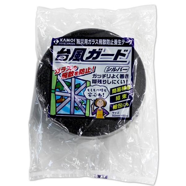 台風ガード シルバー 50mmx50m 30巻入セット メーカー直送 代引不可 カモイ カモ井 ar...