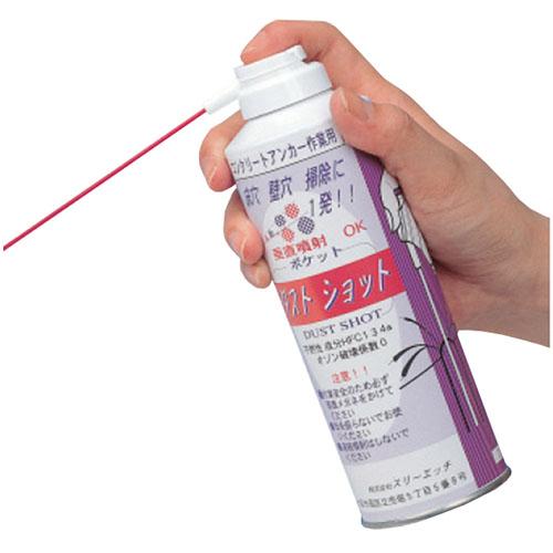 ダストショット DS300 ※取寄せ品 H.H.H.（スリーエッチ） DS300