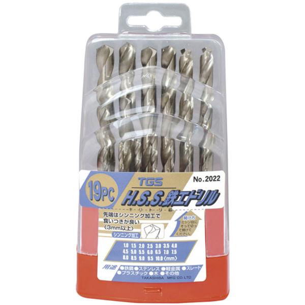 HSS鉄工ドリル19本セット 1.0〜10.0mm ※取寄品 高芝ギムネ No.2022