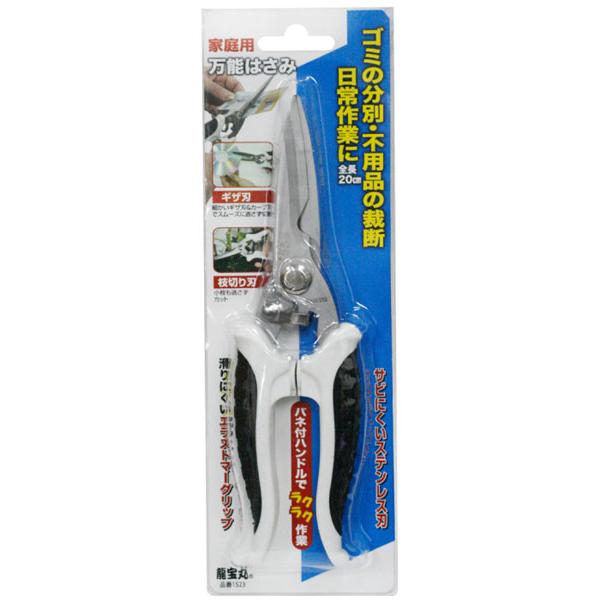 家庭用万能はさみ ※取寄品 高芝ギムネ No.1523