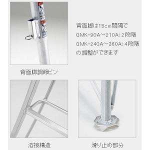 三脚脚立(植木・造園用)垂直高さ:1.16mメ...の詳細画像2