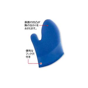 シリコン オーブンミット 小 ブルー 取寄品 ...の詳細画像1