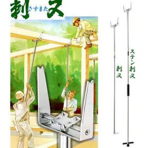 刺又クロムメッキ桁や梁の上げ方にメーカー直送品代引不可 1・2・3 SSY