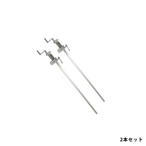 ハタ金 クランクハンドル付 クロムメッキ 1050mm 2本組 山崎製作所