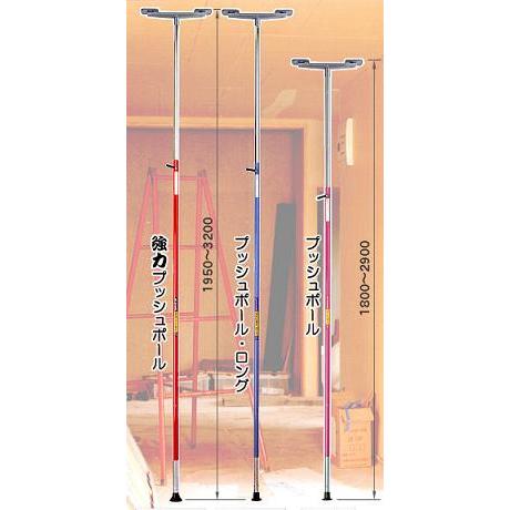 プッシュポール（強力型）メーカー直送品代引不可 1・2・3 TSU32B