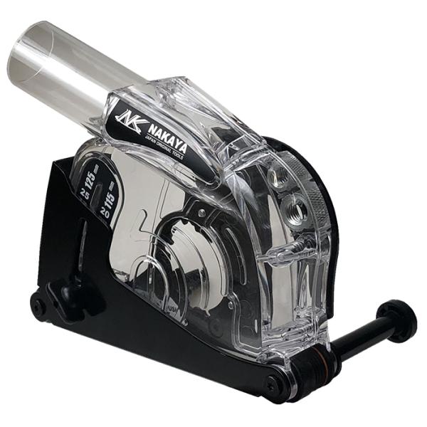 ダイヤモンドカッター用集塵カバー 105〜125mm ナカヤ NK-125MA