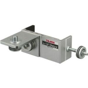 レーザークランプ タジマ LA-CLP