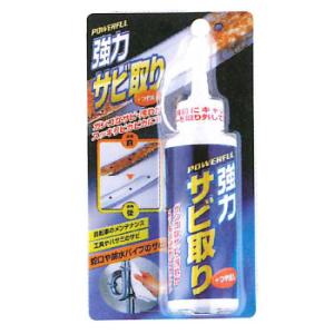 強カサビ取り 小 115g 高森コーキ TU-48A