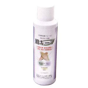 肌キープ(家事・美容・理容・医療関係用) 高森コーキ TU-90