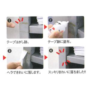 ガムテープフック跡はがしスーパーシェル 高森コ...の詳細画像1