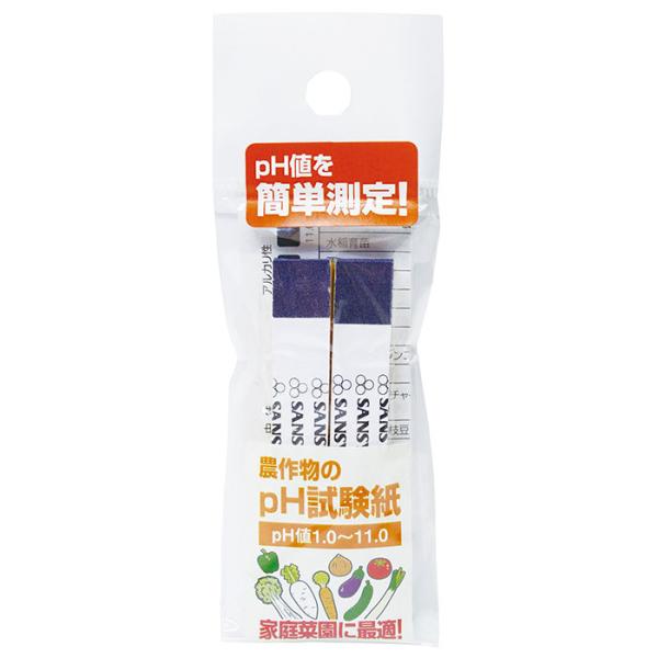 ｐH試験紙 取寄品 高森コーキ