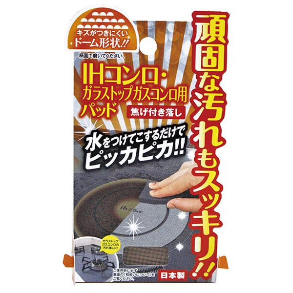 IHコンロ ガラストップ ガラスコンロ用パッド 取寄品 ドリームフォレスト Dream Forest...