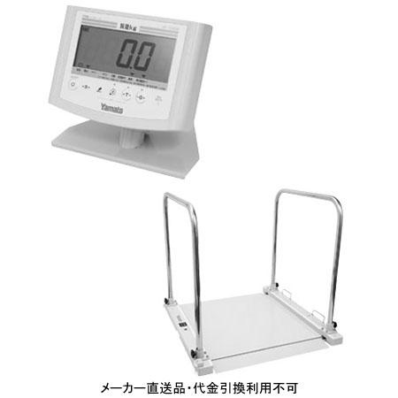 バリアフリー体重計 SMOOZER スムーザー セパレートタイプ 手すり付き メーカー直送 代引不可...