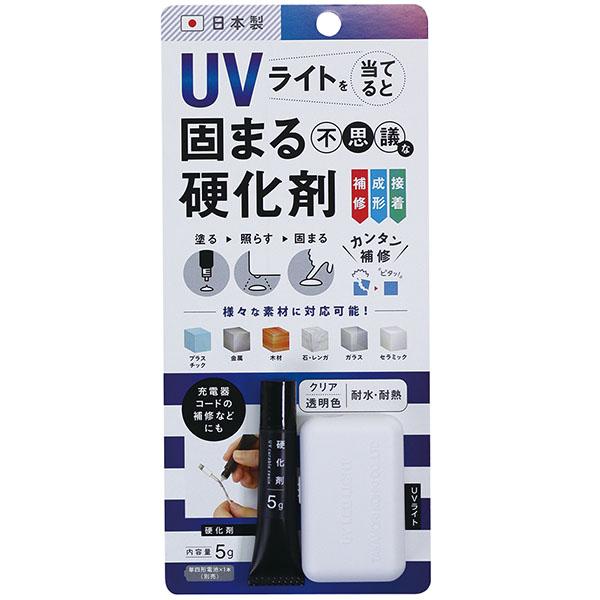 UVライトを当てると固まる硬化剤 取寄品 高森コーキ RUV-02